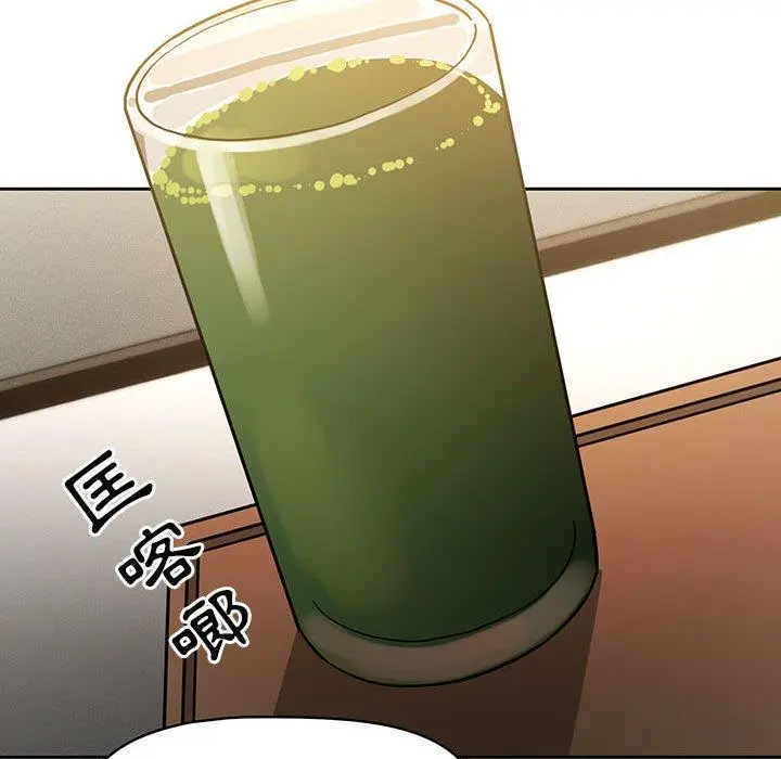 漫画《疫情期间的家教生活》第62话第91张图