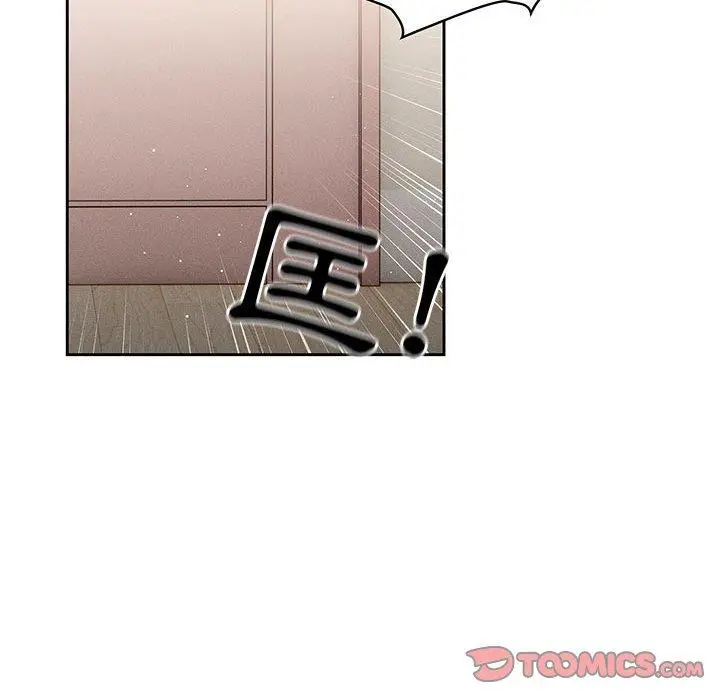 漫画《疫情期间的家教生活》第62话第99张图