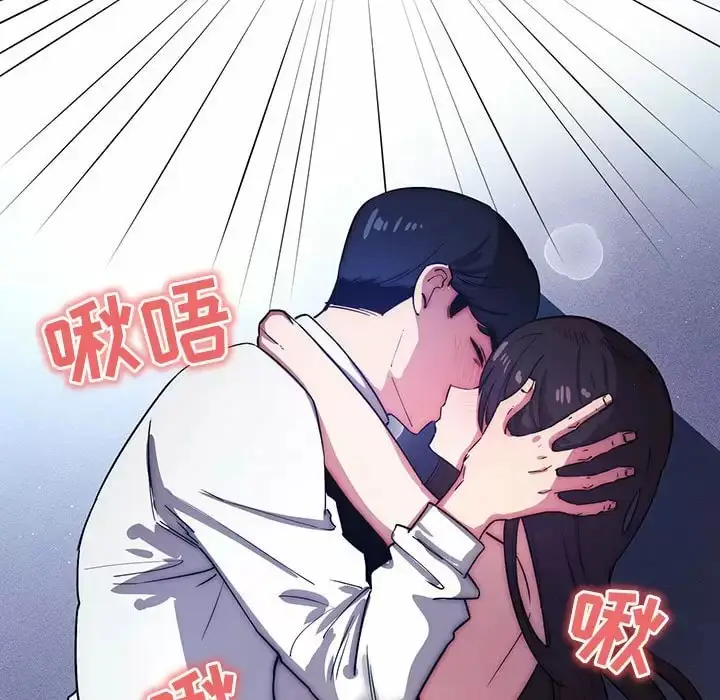 漫画《疫情期间的家教生活》第39话第114张图