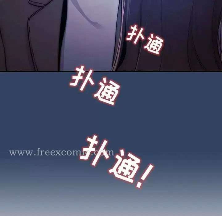 漫画《疫情期间的家教生活》第39话第18张图