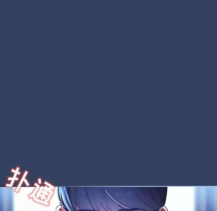 漫画《疫情期间的家教生活》第39话第24张图