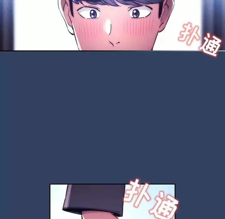 漫画《疫情期间的家教生活》第39话第25张图