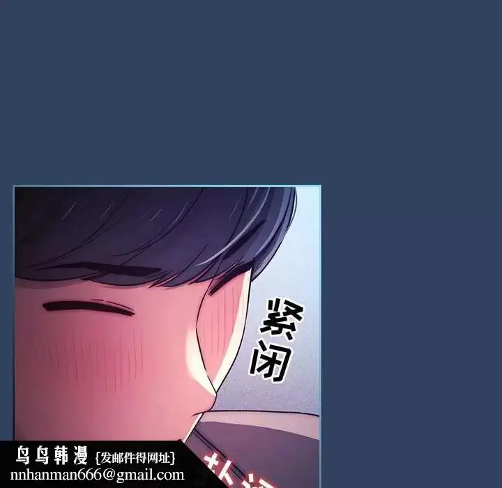 漫画《疫情期间的家教生活》第39话第61张图