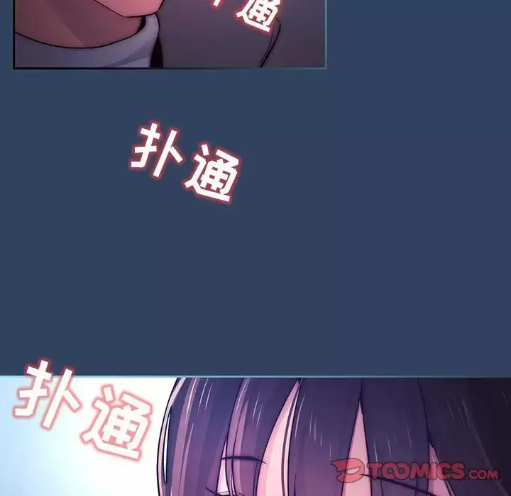 漫画《疫情期间的家教生活》第39话第62张图
