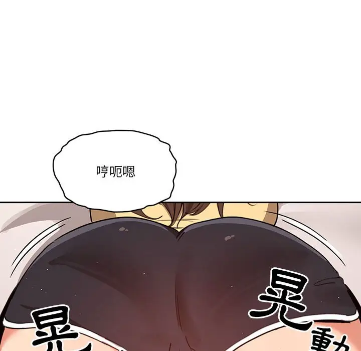 漫画《疫情期间的家教生活》第12章第132张图