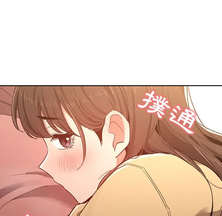 漫画《疫情期间的家教生活》第12章第135张图