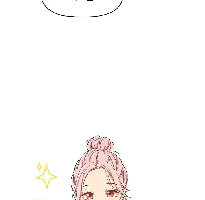漫画《疫情期间的家教生活》第12章第25张图