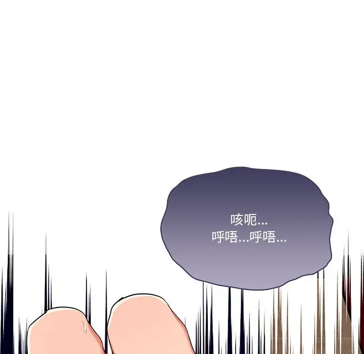 漫画《疫情期间的家教生活》第12章第36张图