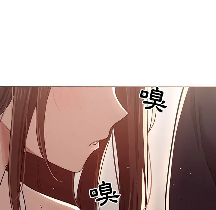 漫画《疫情期间的家教生活》第12章第62张图