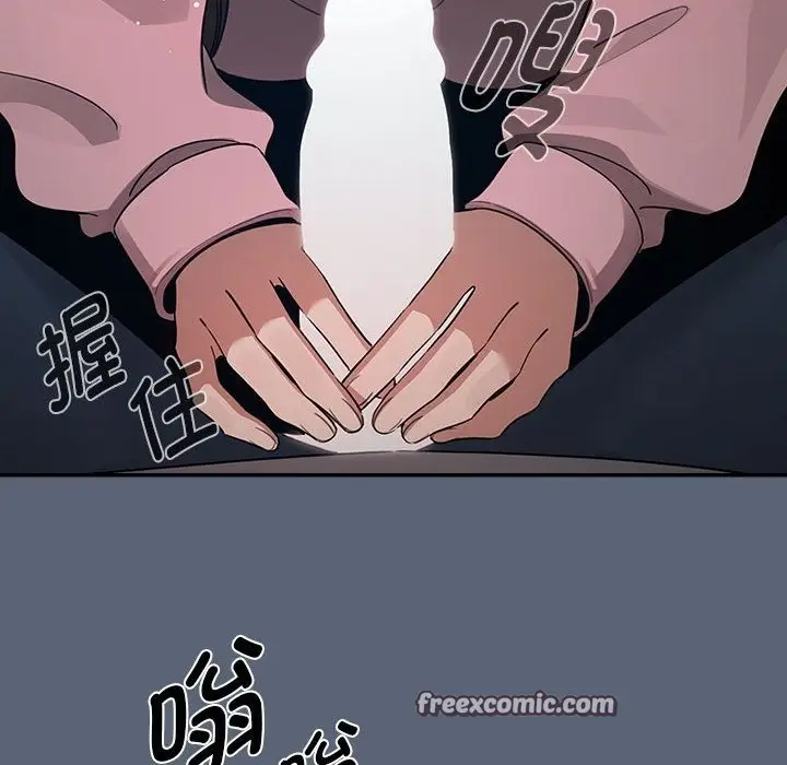 漫画《疫情期间的家教生活》第134话第126张图