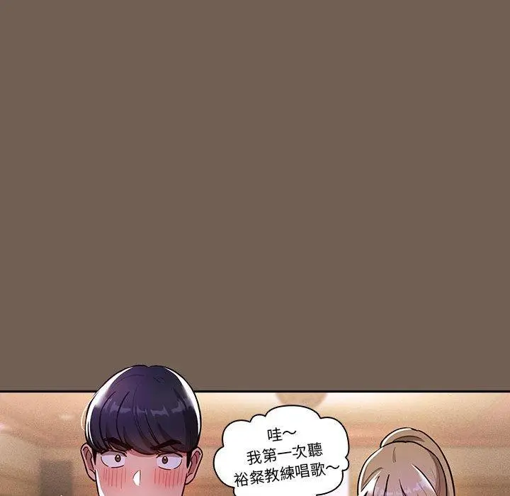 漫画《疫情期间的家教生活》第73话第103张图