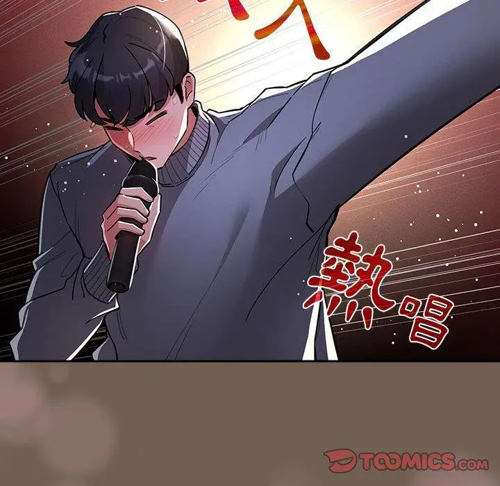 漫画《疫情期间的家教生活》第73话第111张图