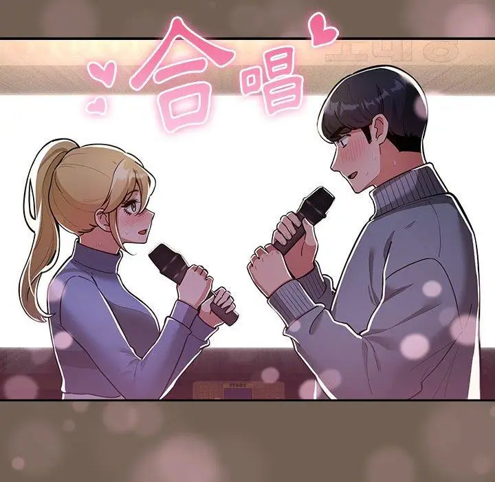 漫画《疫情期间的家教生活》第73话第112张图