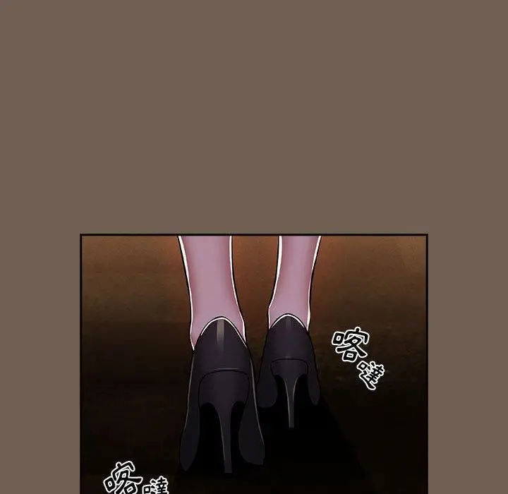 漫画《疫情期间的家教生活》第73话第118张图