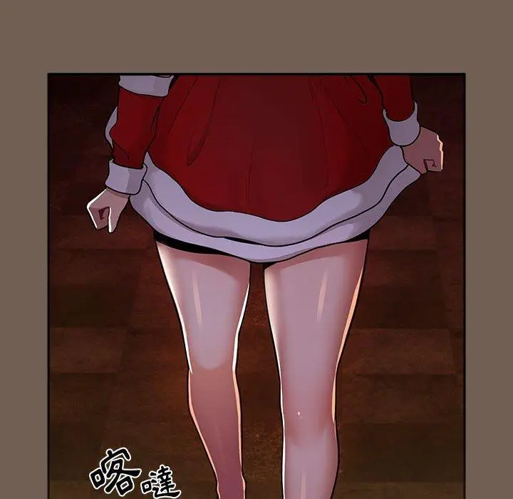 漫画《疫情期间的家教生活》第73话第121张图