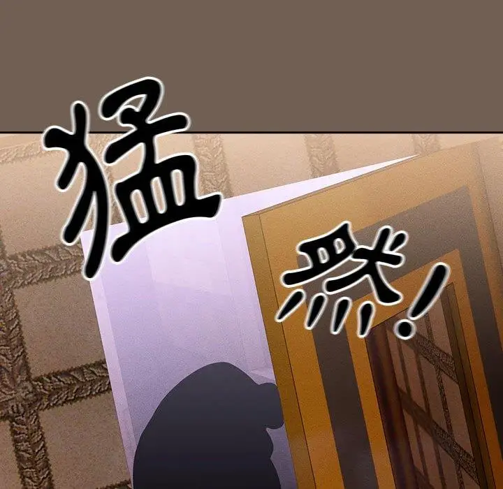漫画《疫情期间的家教生活》第73话第124张图