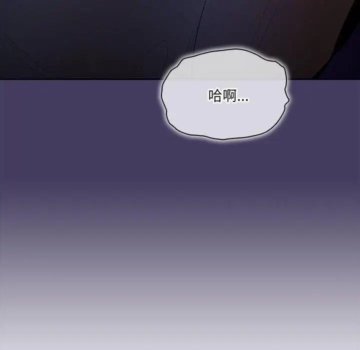 漫画《疫情期间的家教生活》第73话第34张图