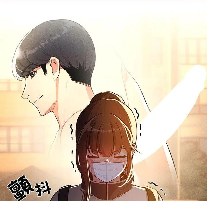 漫画《疫情期间的家教生活》第78话第126张图