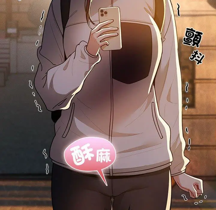 漫画《疫情期间的家教生活》第78话第127张图