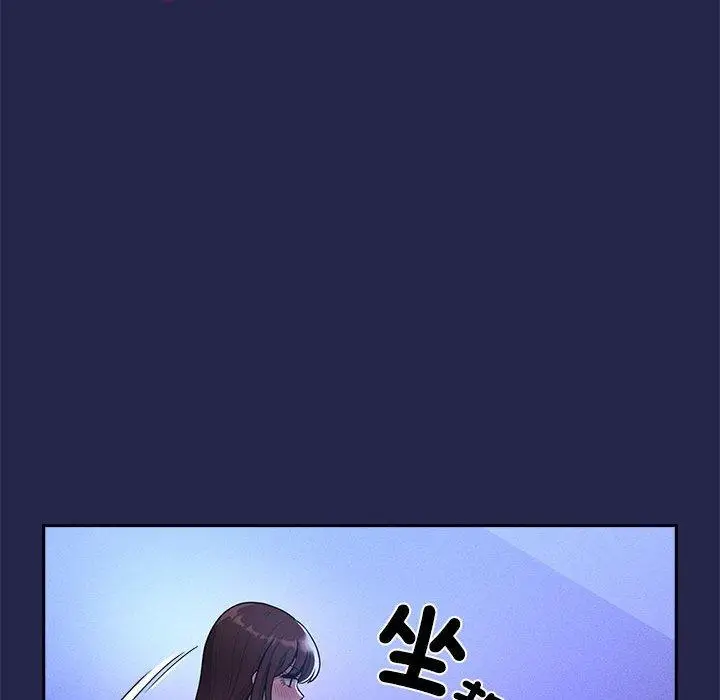 漫画《疫情期间的家教生活》第78话第138张图