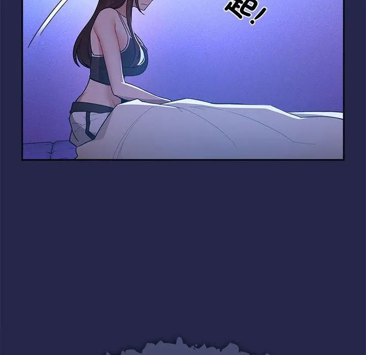 漫画《疫情期间的家教生活》第78话第139张图