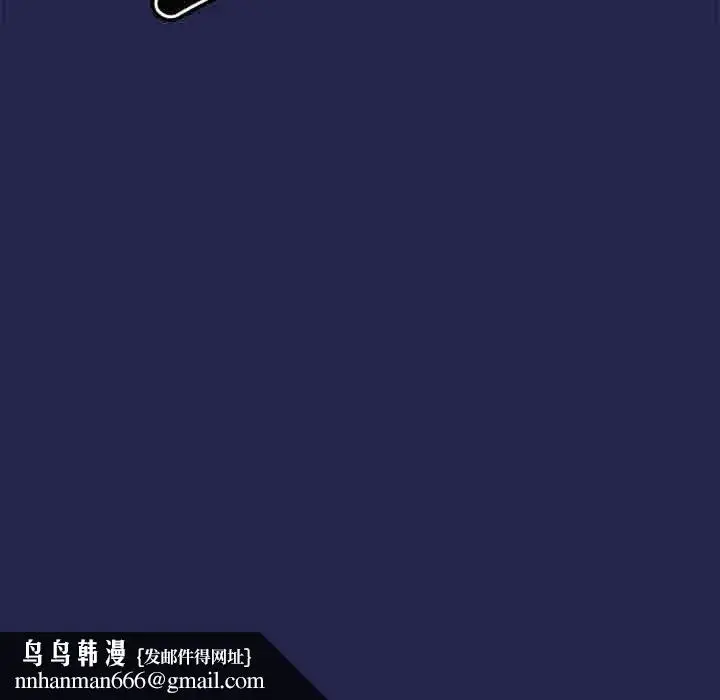 漫画《疫情期间的家教生活》第78话第145张图