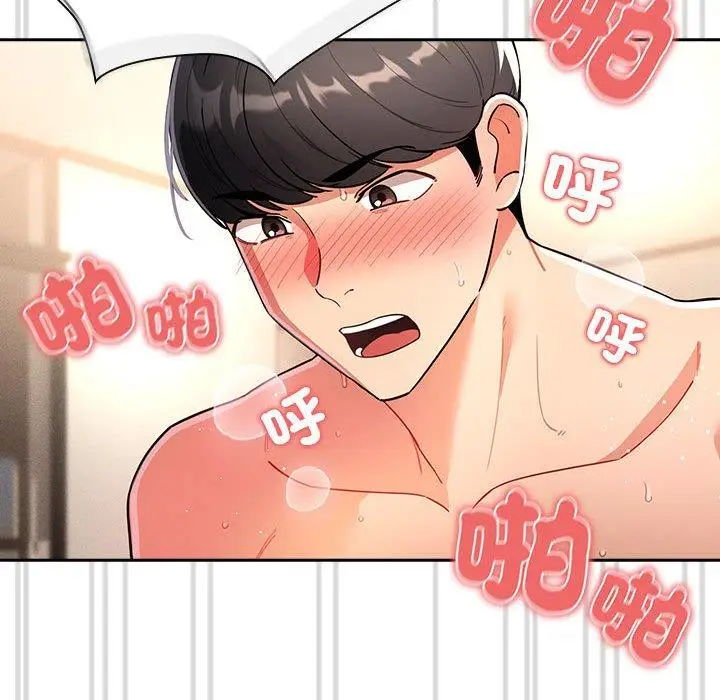 漫画《疫情期间的家教生活》第78话第19张图