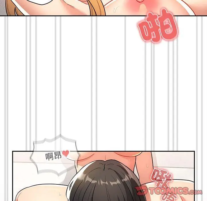 漫画《疫情期间的家教生活》第78话第21张图