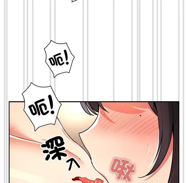 漫画《疫情期间的家教生活》第78话第50张图