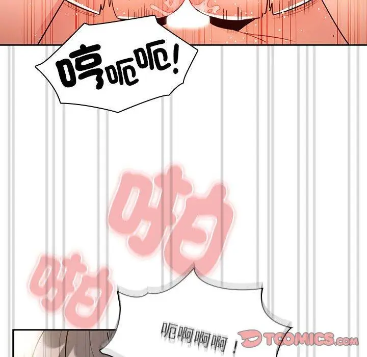 漫画《疫情期间的家教生活》第78话第57张图
