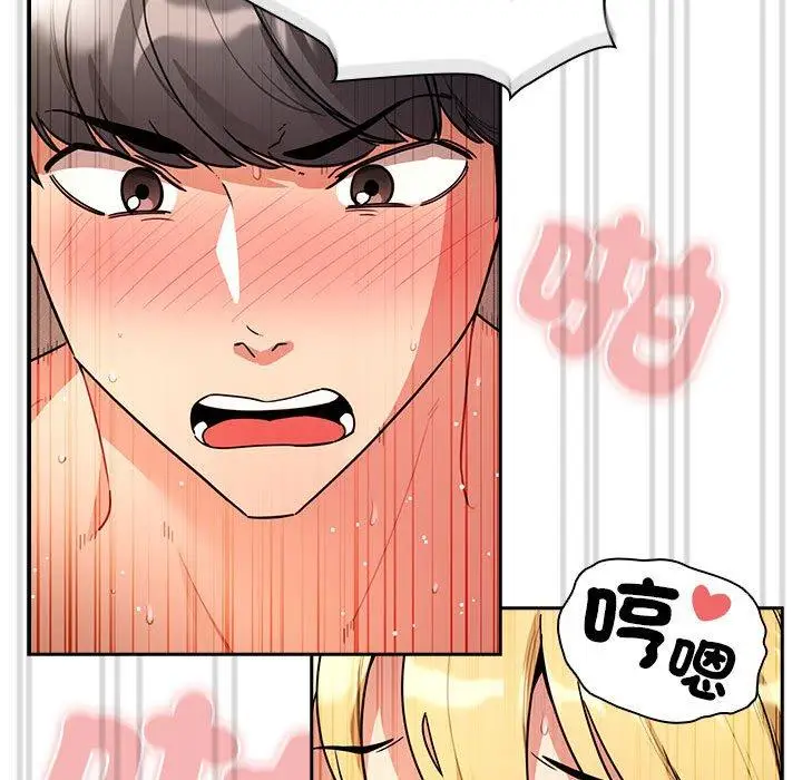 漫画《疫情期间的家教生活》第78话第58张图