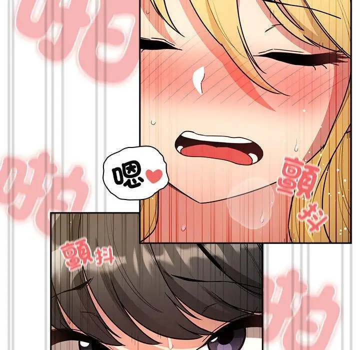 漫画《疫情期间的家教生活》第78话第59张图