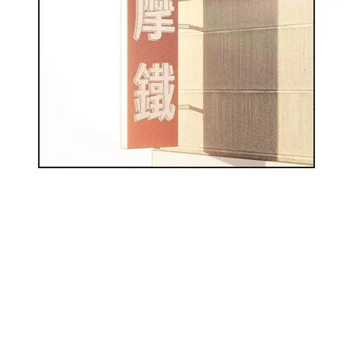 漫画《疫情期间的家教生活》第78话第77张图