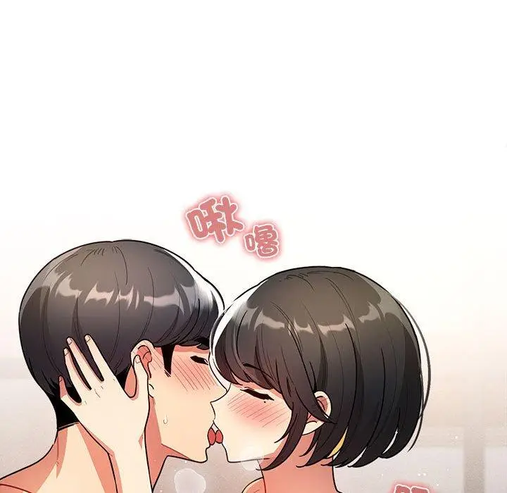 漫画《疫情期间的家教生活》第78话第82张图