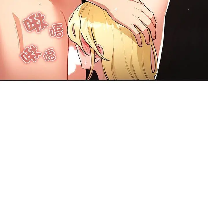 漫画《疫情期间的家教生活》第78话第84张图