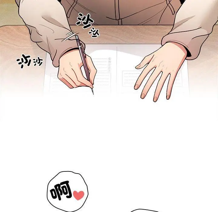 漫画《疫情期间的家教生活》第78话第86张图