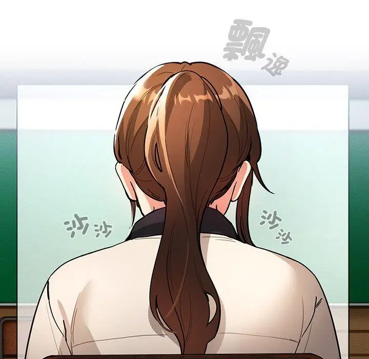 漫画《疫情期间的家教生活》第78话第89张图