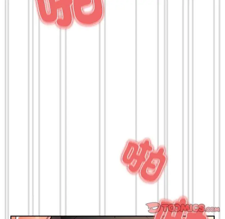 漫画《疫情期间的家教生活》第78话第9张图