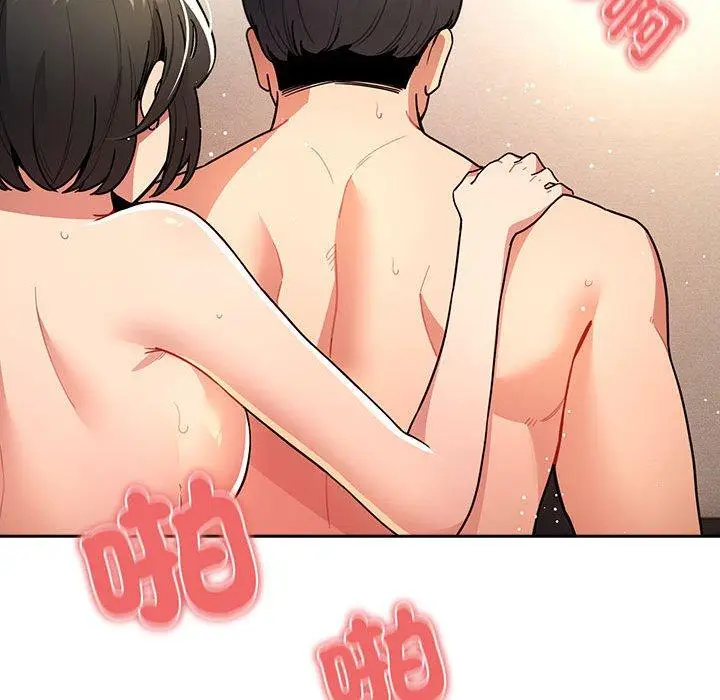 漫画《疫情期间的家教生活》第78话第91张图