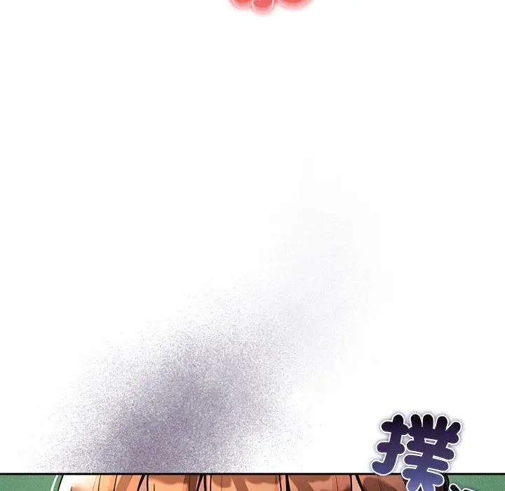 漫画《疫情期间的家教生活》第78话第92张图