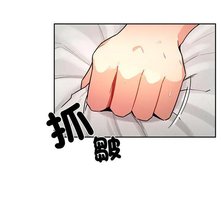漫画《疫情期间的家教生活》第78话第96张图