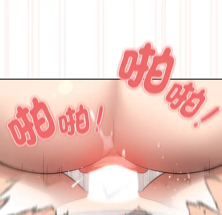 漫画《疫情期间的家教生活》第108话第11张图
