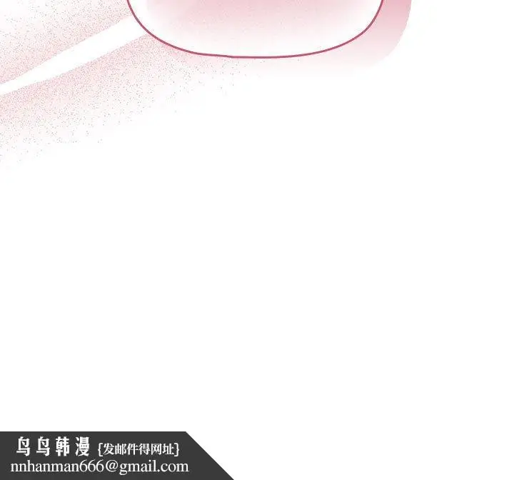 漫画《疫情期间的家教生活》第108话第132张图