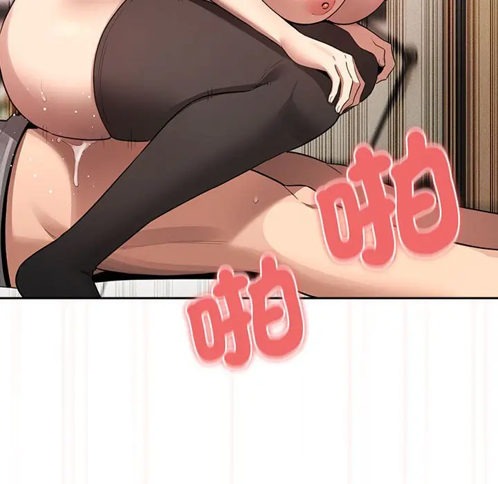 漫画《疫情期间的家教生活》第108话第22张图