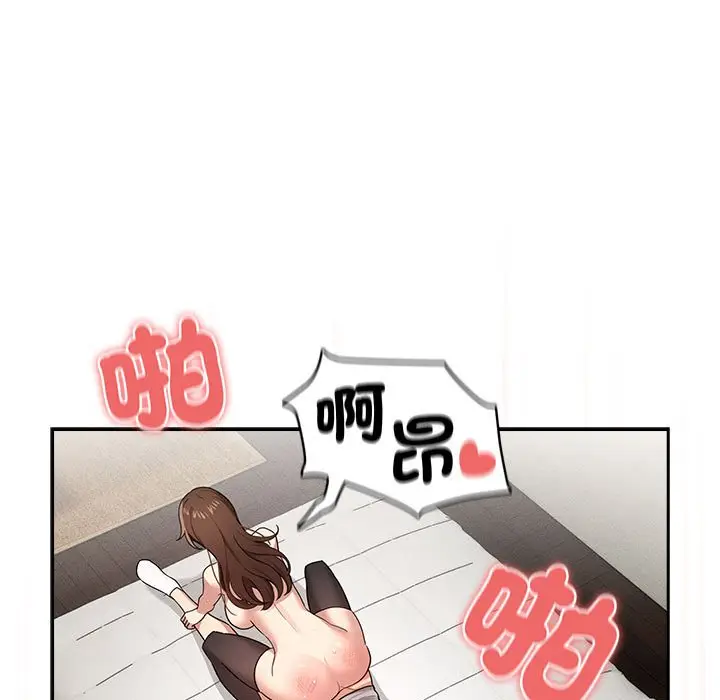 漫画《疫情期间的家教生活》第108话第7张图