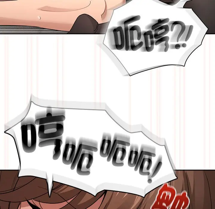 漫画《疫情期间的家教生活》第108话第80张图