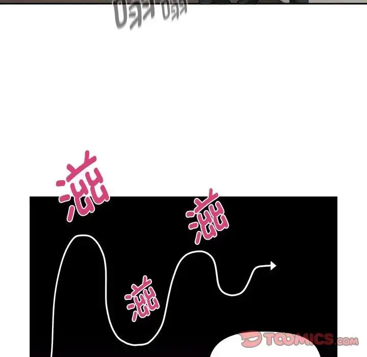 漫画《疫情期间的家教生活》第103话第123张图