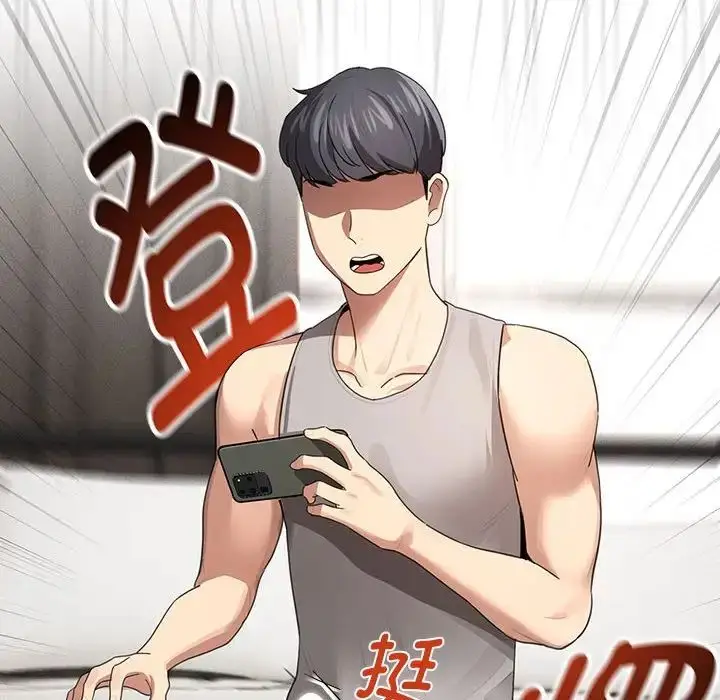 漫画《疫情期间的家教生活》第103话第142张图