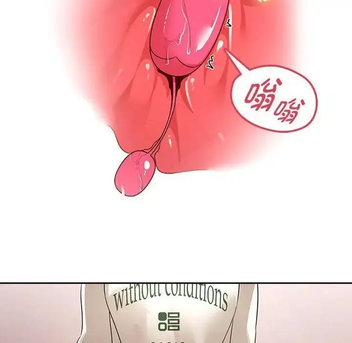 漫画《疫情期间的家教生活》第103话第16张图