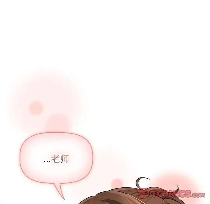 漫画《疫情期间的家教生活》第103话第21张图